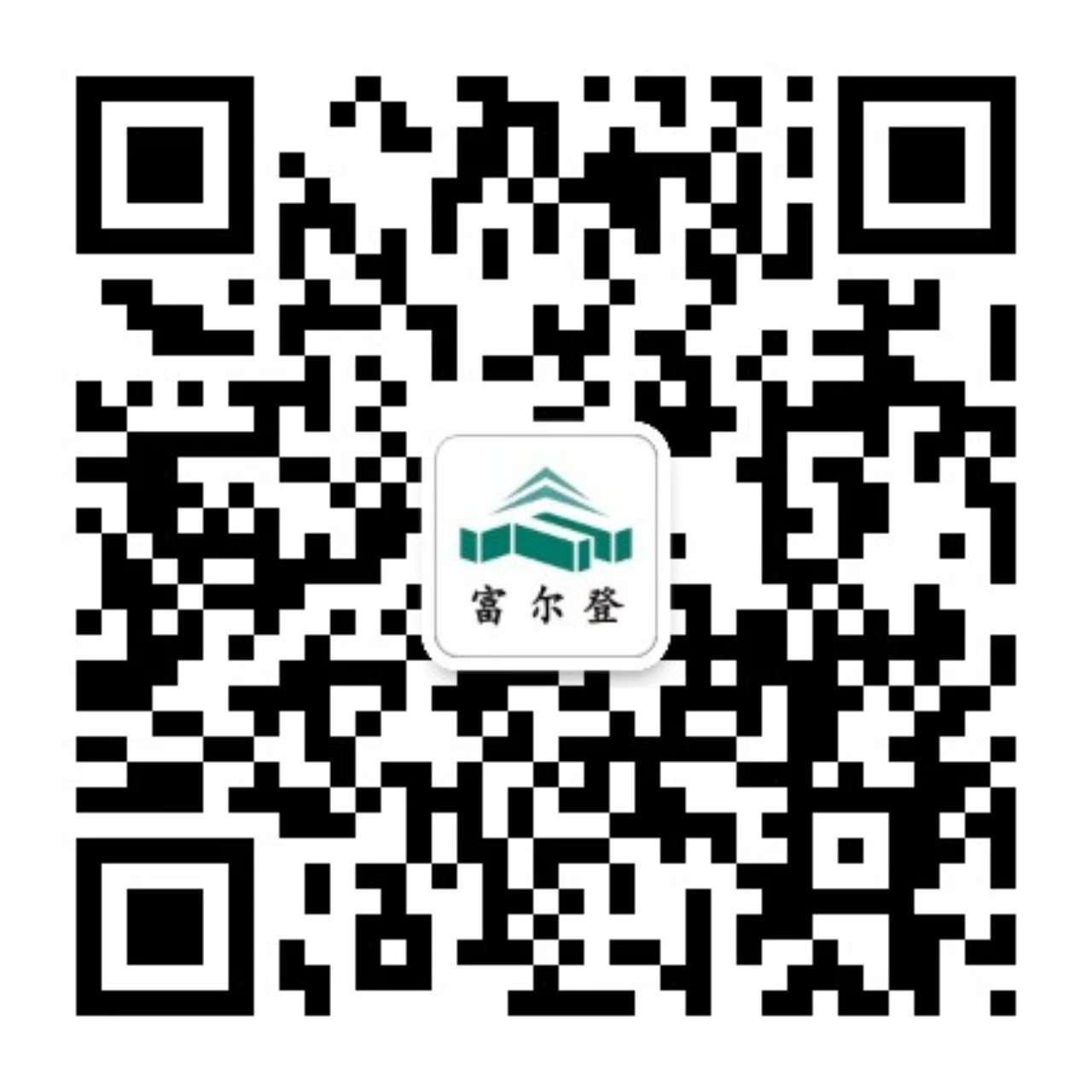 富爾登服務(wù)號(hào)